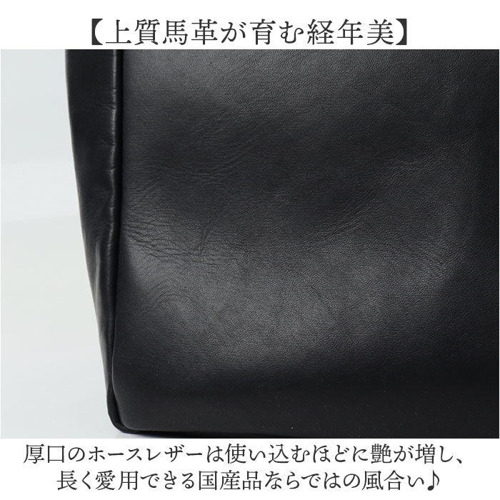 BACKYARD FAMILY「Less レス マルシェバッグ M 大容量 通販 日本製 国産 マルシェバック トートバック」|トートバッグ|