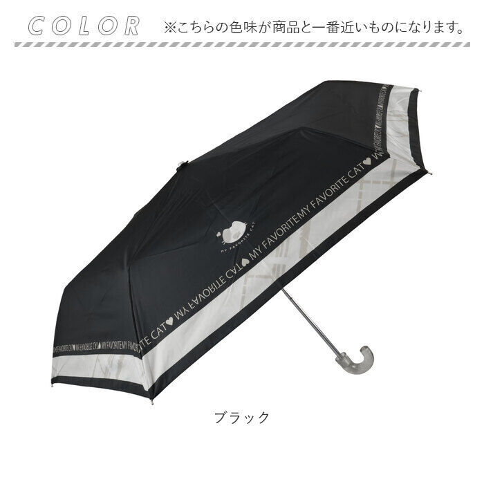 BACKYARD FAMILY「子供 傘 55cm 女の子 通販 折りたたみ傘 折り畳み傘 雨傘 日傘 UVカット 遮光 遮熱」|傘|