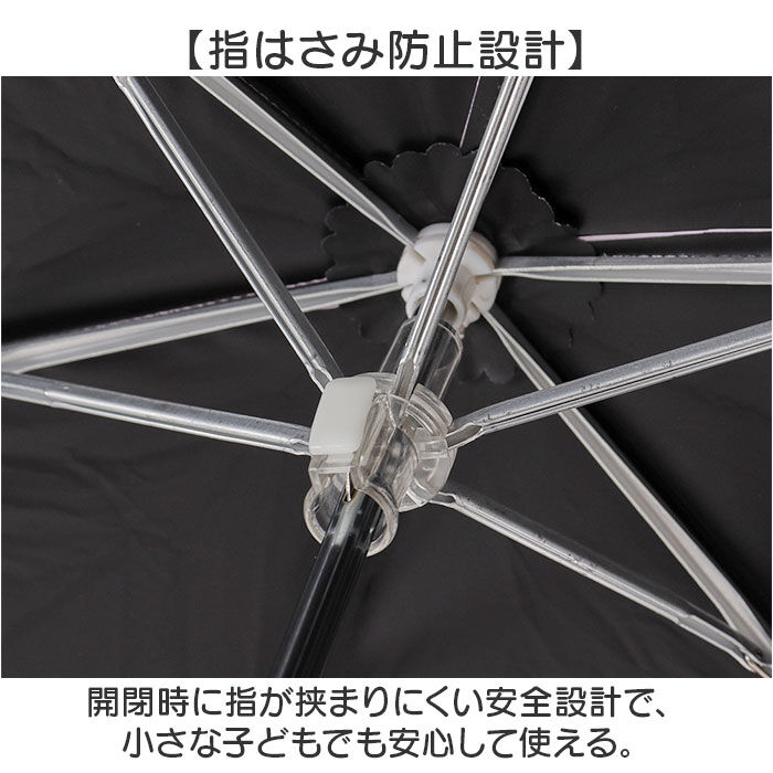 BACKYARD FAMILY「子供 傘 55cm 女の子 通販 折りたたみ傘 折り畳み傘 雨傘 日傘 UVカット 遮光 遮熱」|傘|