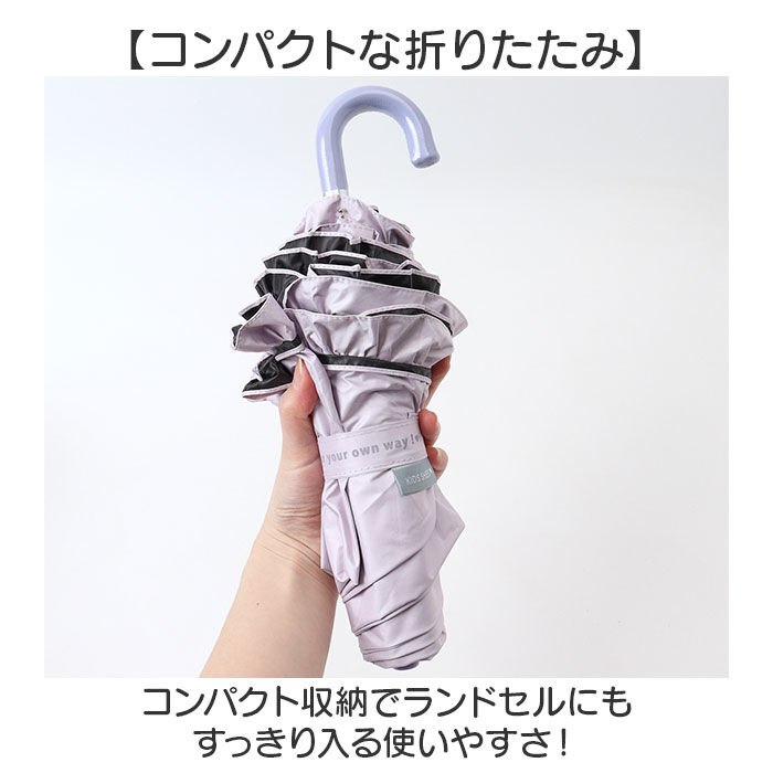 BACKYARD FAMILY「子供 傘 55cm 女の子 通販 折りたたみ傘 折り畳み傘 雨傘 日傘 UVカット 遮光 遮熱」|傘|