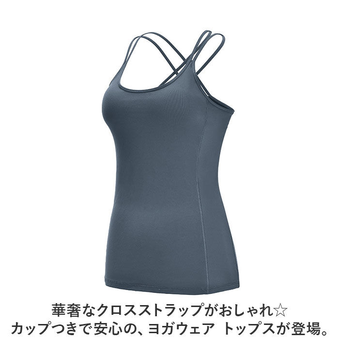 BACKYARD FAMILY「ヨガ トップス レディース 袖なし 通販 ヨガウェア シャツ ヨガウエア フィットネスウェア」|スポーツ|