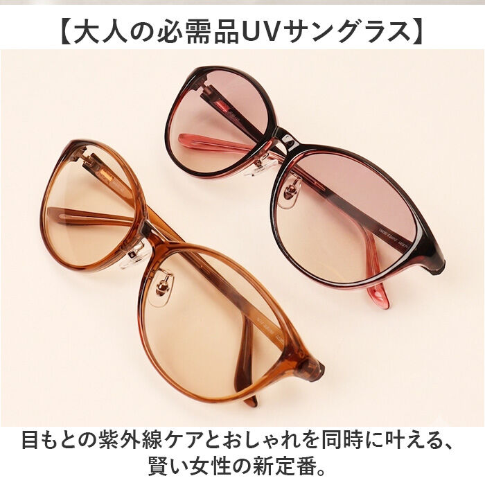 BACKYARD FAMILY「サングラス レディース 通販 ファッションサングラス 女性 おしゃれ オシャレ かわいい 眼鏡」|サングラス|