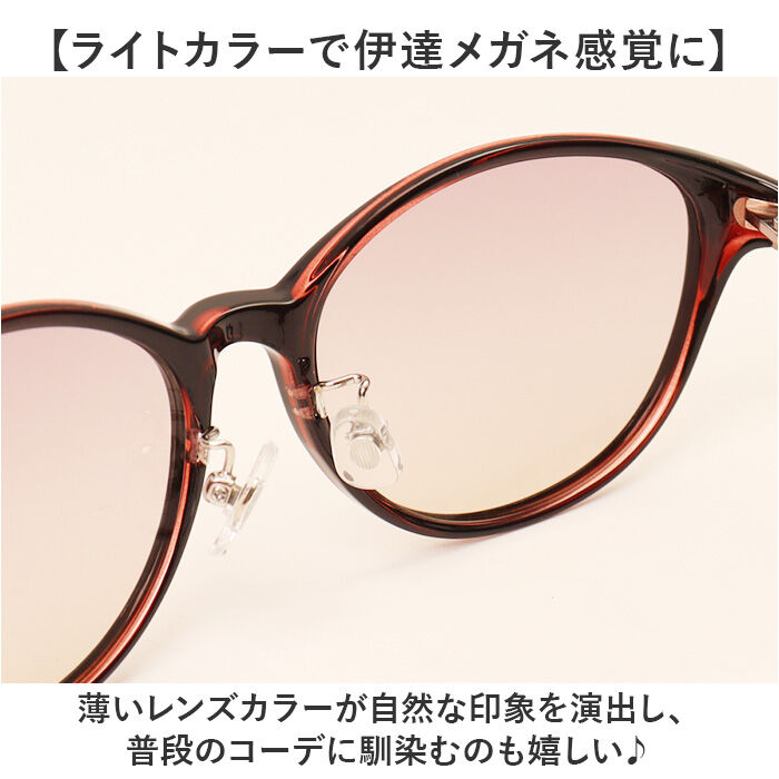 BACKYARD FAMILY「サングラス レディース 通販 ファッションサングラス 女性 おしゃれ オシャレ かわいい 眼鏡」|サングラス|