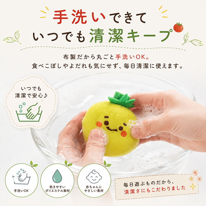 BACKYARD FAMILY「赤ちゃん おもちゃ 指先の知育 通販 ミニファームシリーズ もぎもぎトマト畑 ソフトトイ 知育玩具」|その他ベビー用品|