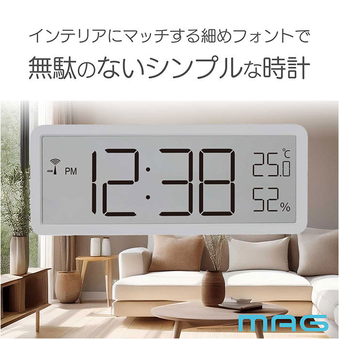 BACKYARD FAMILY「mag 電波時計 T797 通販 ノア精密 デジタル時計 湿度計 温度計 デジタル温度計」|クロック・置時計|