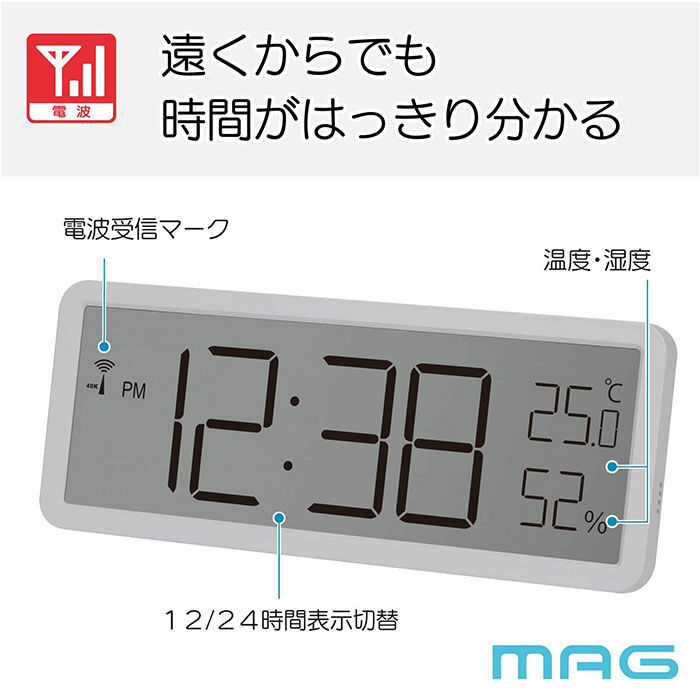 BACKYARD FAMILY「mag 電波時計 T797 通販 ノア精密 デジタル時計 湿度計 温度計 デジタル温度計」|クロック・置時計|