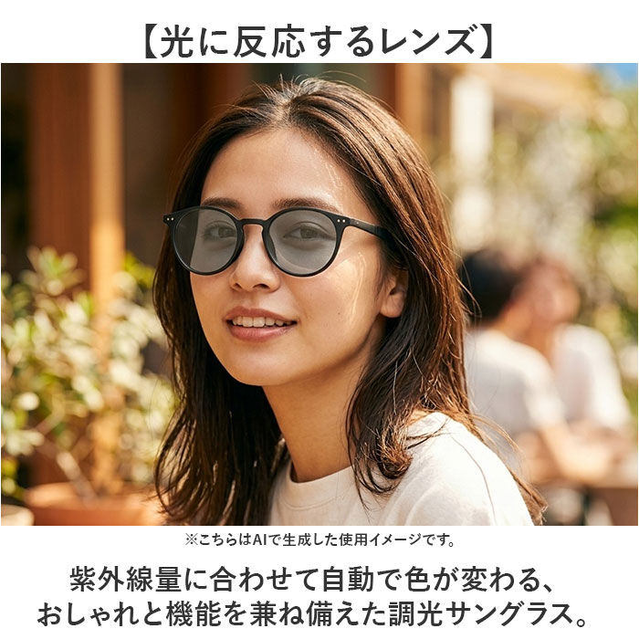 BACKYARD FAMILY「サングラス 偏光 調光 通販 偏光サングラス 調光サングラス メガネ 眼鏡 めがね 調光レンズ」|サングラス|