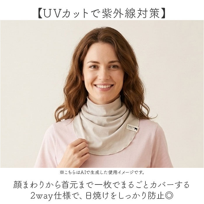 BACKYARD FAMILY「フェイスカバー UVカット 通販 フェイスマスク ネックカバー uvマスク uv マスク」|スポーツ|