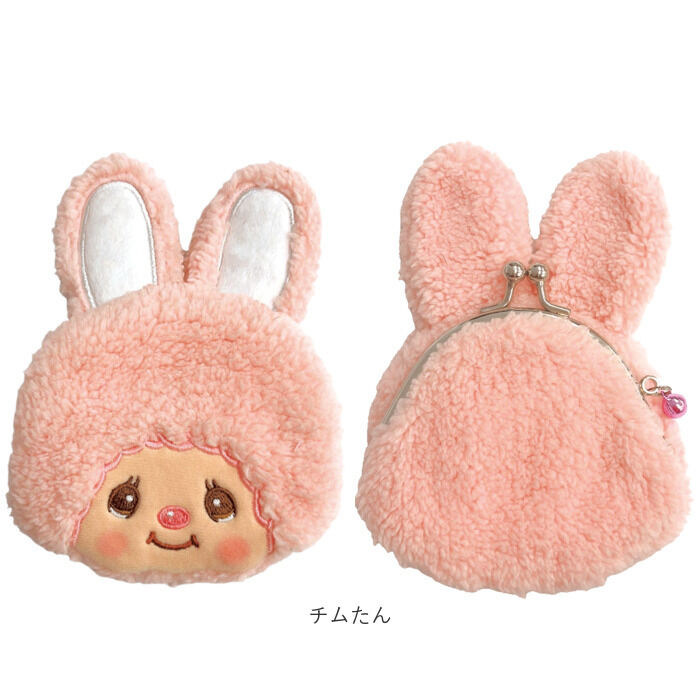 BACKYARD FAMILY「モンチッチ ポーチ 通販 もんちっち monchhichi キャラがま がま口 小銭入れ がまぐち」|コインケース|