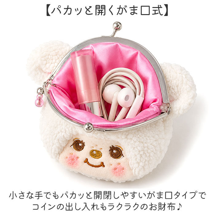 BACKYARD FAMILY「モンチッチ ポーチ 通販 もんちっち monchhichi キャラがま がま口 小銭入れ がまぐち」|コインケース|