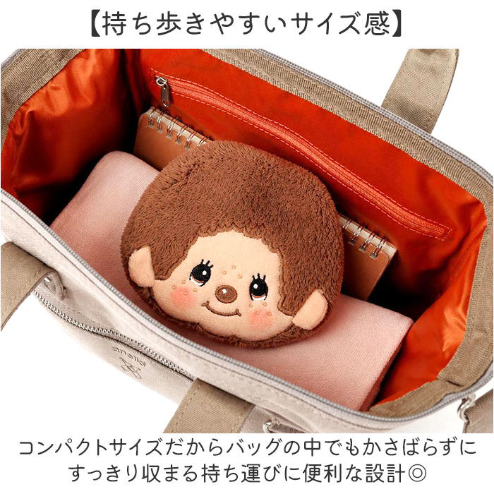 BACKYARD FAMILY「モンチッチ ポーチ 通販 もんちっち monchhichi キャラがま がま口 小銭入れ がまぐち」|コインケース|