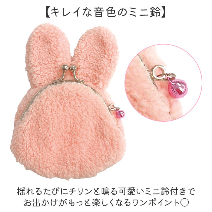 BACKYARD FAMILY「モンチッチ ポーチ 通販 もんちっち monchhichi キャラがま がま口 小銭入れ がまぐち」|コインケース|