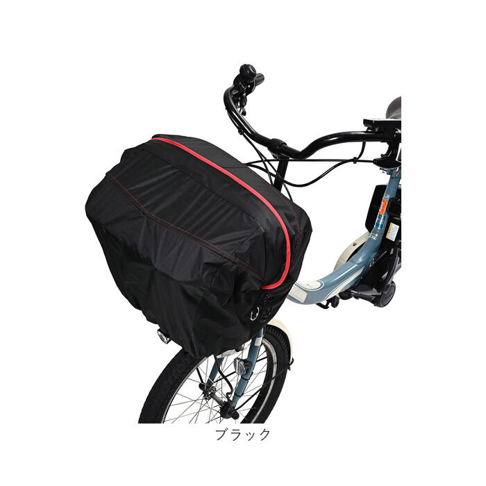 BACKYARD FAMILY「自転車 カゴカバー 前用 通販 Keia(ケイア) かごカバー バスケットカバー カゴ バスケット」|その他|