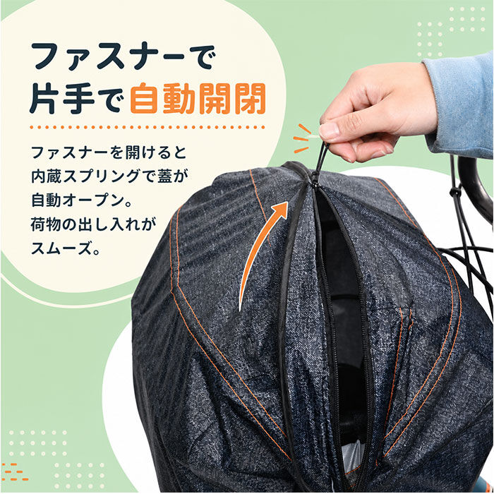 BACKYARD FAMILY「自転車 カゴカバー 前用 通販 Keia(ケイア) かごカバー バスケットカバー カゴ バスケット」|その他|