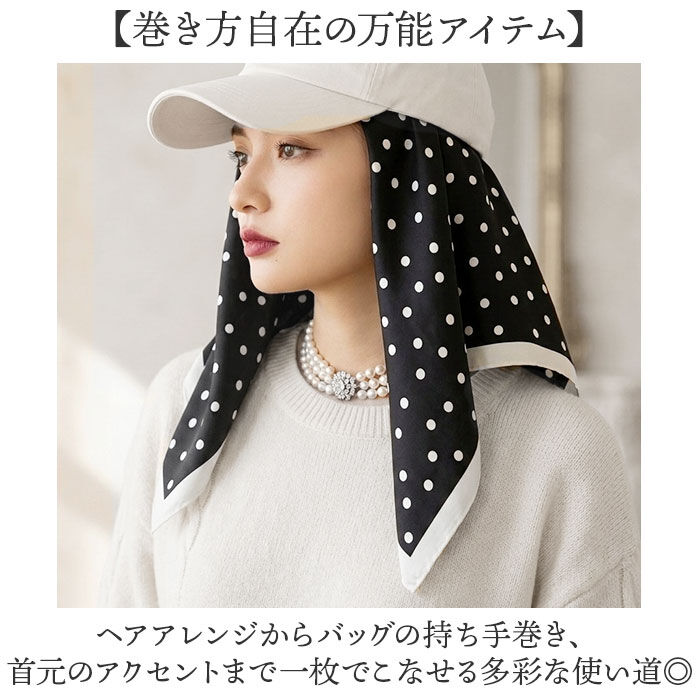 BACKYARD FAMILY「スカーフ 正方形 通販 ストール バンダナ リボン おしゃれ かわいい オシャレ ヘアアクセサリー」|ストール|