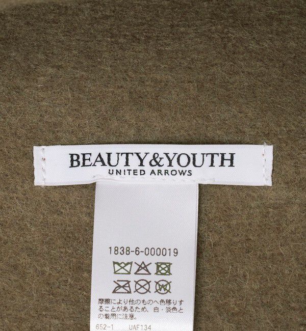 BEAUTY&YOUTH UNITED ARROWS「ソフト ロシア ハット」|ハット|