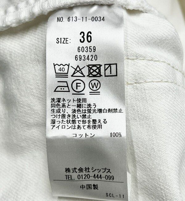 quaranciel「〈洗濯機可能〉ハイライズ ルーズ ワイド デニム パンツ」|デニム|