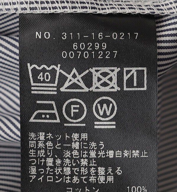 SHIPS for women「〈洗濯機可能〉コットン ストライプ 襟 フリル ブラウス」|シャツ・ブラウス|