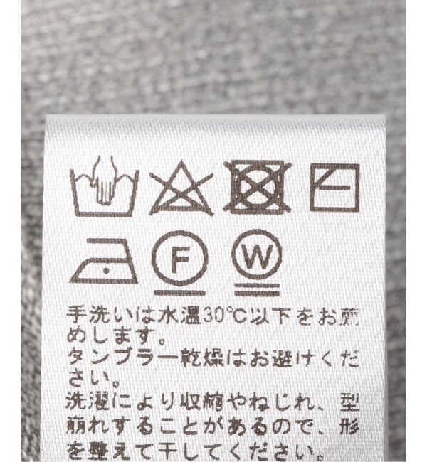 JOURNAL STANDARD relume「《追加 / 新色》ウォッシャブルクロップドカーディガン」|カーディガン|