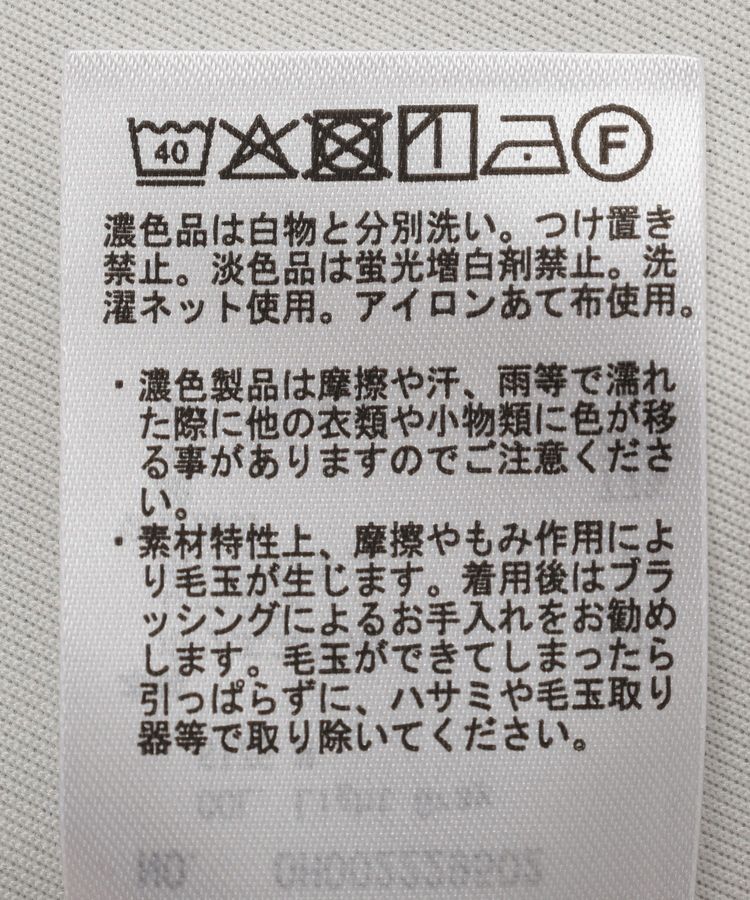 AMERICAN HOLIC「【WEB限定】異素材コクーンポンチプルオーバー」|スウェット・ジャージ|