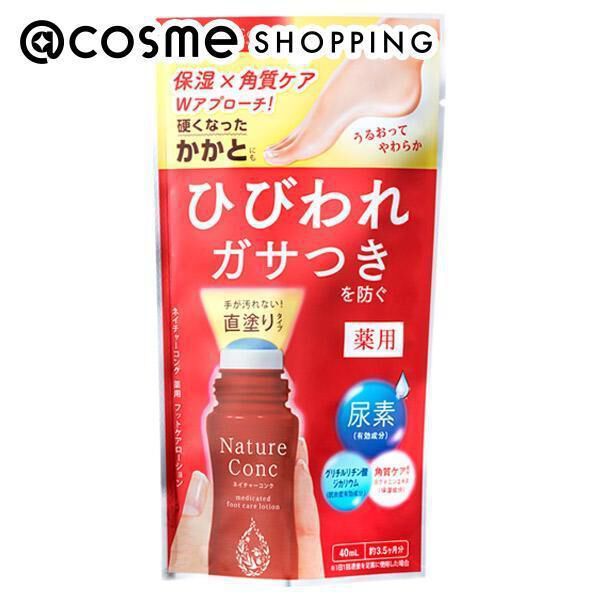  「ナリスアップ ネイチャーコンク 薬用 フットケアローション (40ml)」|フットケア|その他
