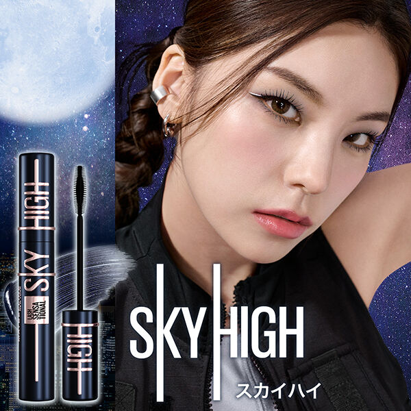  「メイベリン ニューヨーク メイベリン スカイハイ コスミックブラスト 201 月影 (8.6ml)」|マスカラ・まつげ|
