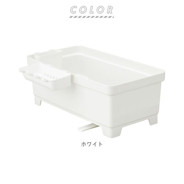 BACKYARD FAMILY「水切りラック スリム 通販 セパレ 食器水切り イノマタ化学 水切りかご プラスチック コンパクト」|食器・キッチングッズ|