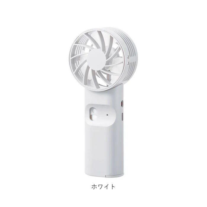 BACKYARD FAMILY「ミスト扇風機 ハンディ 通販 ハンディファン 扇風機 首かけ 静音 スプレー ポータブルファン 」|電化製品|