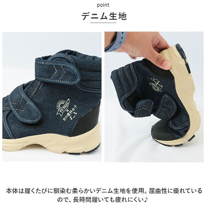 BACKYARD FAMILY「京の農林女子 スニーカー 通販 作業靴 農業 靴 地下足袋 ガーデニング 園芸 畑仕事 作業用」|スリッポン|