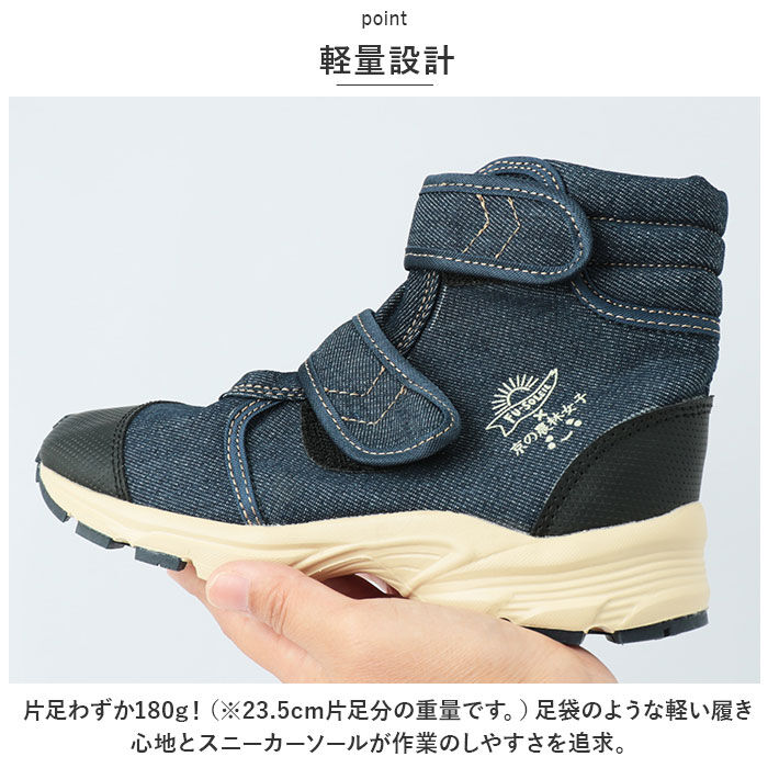 BACKYARD FAMILY「京の農林女子 スニーカー 通販 作業靴 農業 靴 地下足袋 ガーデニング 園芸 畑仕事 作業用」|スリッポン|
