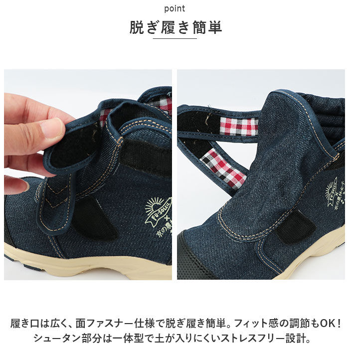 BACKYARD FAMILY「京の農林女子 スニーカー 通販 作業靴 農業 靴 地下足袋 ガーデニング 園芸 畑仕事 作業用」|スリッポン|