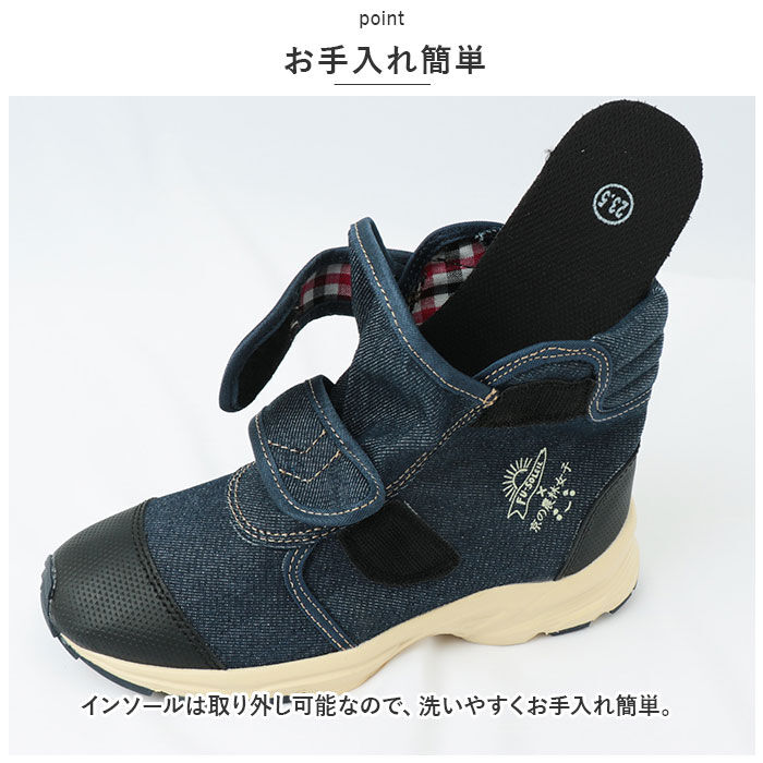 BACKYARD FAMILY「京の農林女子 スニーカー 通販 作業靴 農業 靴 地下足袋 ガーデニング 園芸 畑仕事 作業用」|スリッポン|