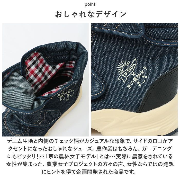 BACKYARD FAMILY「京の農林女子 スニーカー 通販 作業靴 農業 靴 地下足袋 ガーデニング 園芸 畑仕事 作業用」|スリッポン|