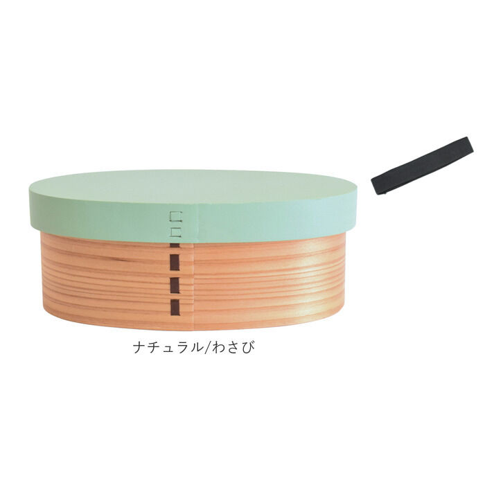 BACKYARD FAMILY「弁当箱 曲げわっぱ S 通販 曲げわっぱ弁当箱 約 400ml まげわっぱ お弁当箱」|食器・キッチングッズ|