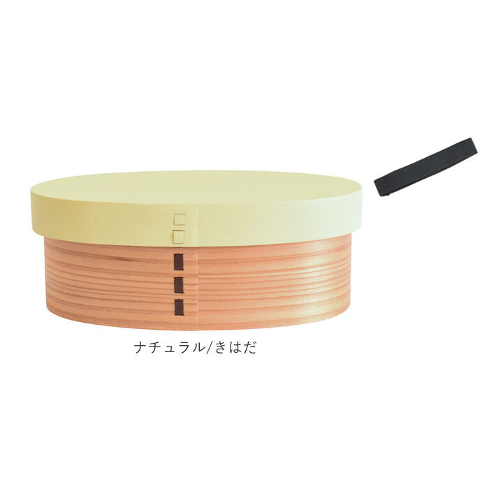 BACKYARD FAMILY「弁当箱 曲げわっぱ S 通販 曲げわっぱ弁当箱 約 400ml まげわっぱ お弁当箱」|食器・キッチングッズ|