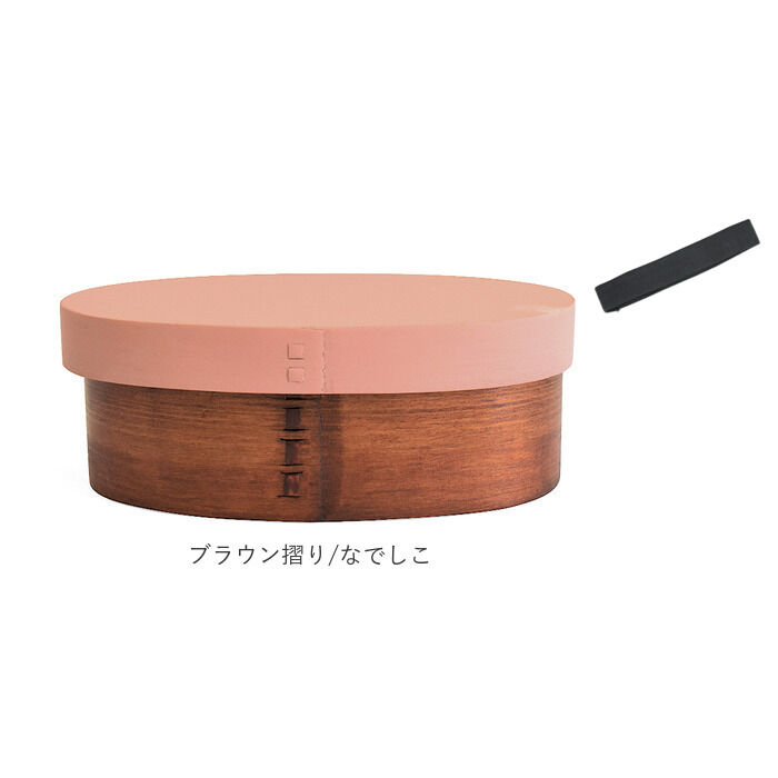 BACKYARD FAMILY「弁当箱 曲げわっぱ S 通販 曲げわっぱ弁当箱 約 400ml まげわっぱ お弁当箱」|食器・キッチングッズ|