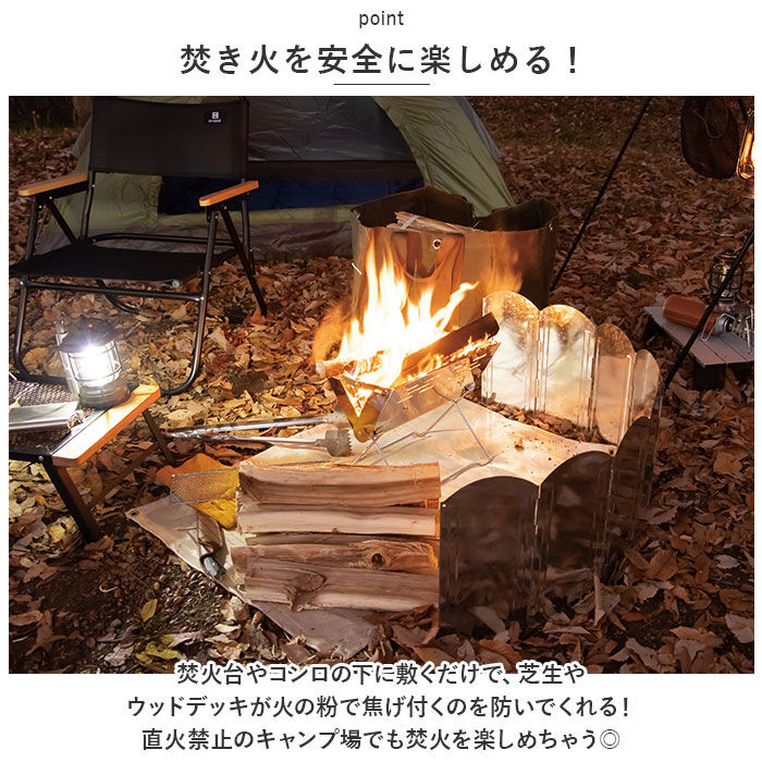 BACKYARD FAMILY「キャンプ 焚き火シート 通販 90 x 110 焚き火台シート 焚火台シート たき火台シート」|その他|
