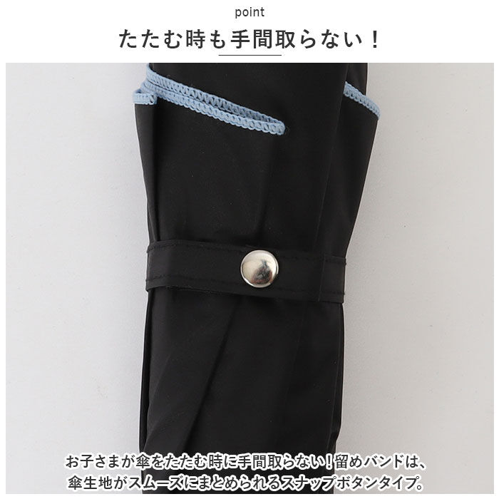 BACKYARD FAMILY「折りたたみ傘 子供 女の子 通販 晴雨兼用傘 折り畳み傘 傘 折りたたみ かさ 折り畳み 小学生」|傘|