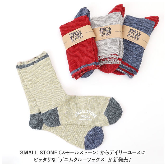 BACKYARD FAMILY「クルーソックス レディース 通販 靴下 くつ下 ソックス デニムクルーソックス 綿 コットン」|ソックス|
