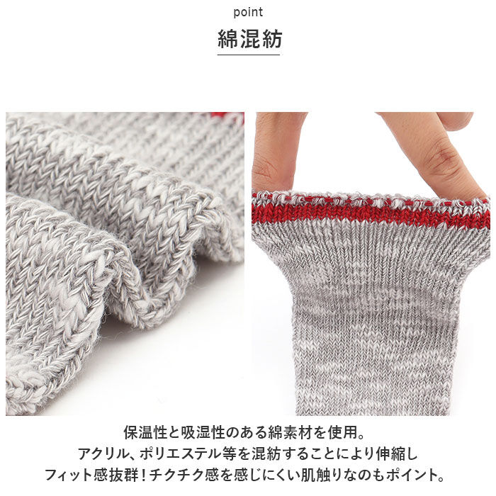 BACKYARD FAMILY「クルーソックス レディース 通販 靴下 くつ下 ソックス デニムクルーソックス 綿 コットン」|ソックス|