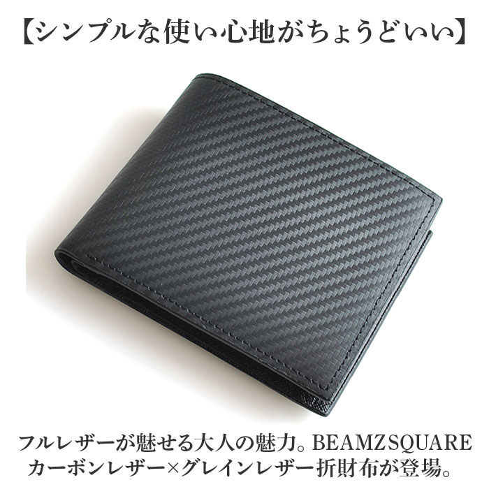 BACKYARD FAMILY「二つ折り財布 レザー 折財布 メンズ 通販 お財布 おサイフ おさいふ 折り財布 二つ折り」|財布|