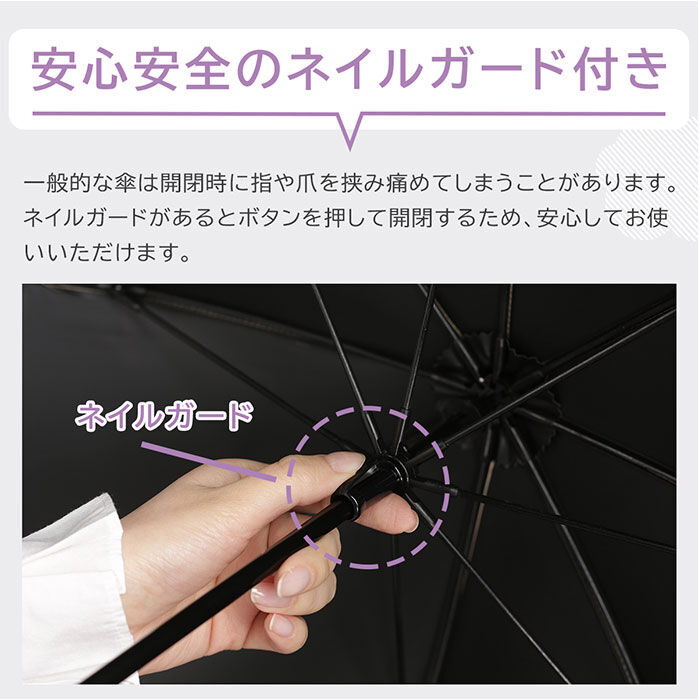 BACKYARD FAMILY「KIZAWA 日傘 完全遮光 通販 傘 55cm 1級遮光 晴雨兼用傘 長傘 雨傘 レディース」|傘|