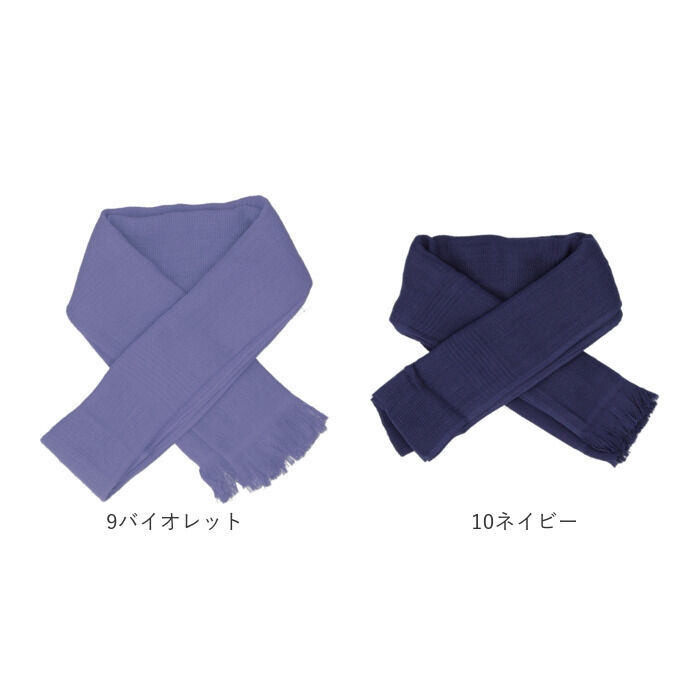BACKYARD FAMILY「コットンマフラー 今治 通販 日本製 コットン マフラー UVカット ストール」|ストール|