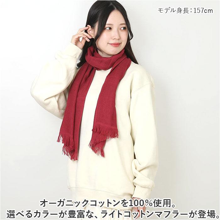 BACKYARD FAMILY「コットンマフラー 今治 通販 日本製 コットン マフラー UVカット ストール」|ストール|