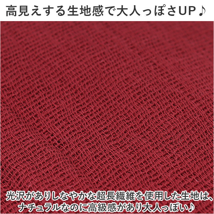 BACKYARD FAMILY「コットンマフラー 今治 通販 日本製 コットン マフラー UVカット ストール」|ストール|