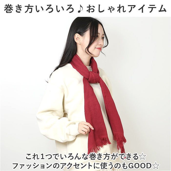 BACKYARD FAMILY「コットンマフラー 今治 通販 日本製 コットン マフラー UVカット ストール」|ストール|