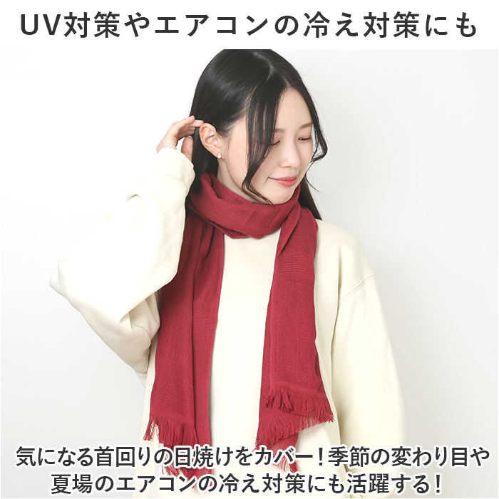 BACKYARD FAMILY「コットンマフラー 今治 通販 日本製 コットン マフラー UVカット ストール」|ストール|