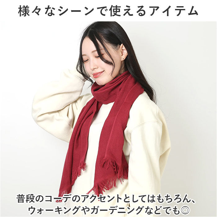 BACKYARD FAMILY「コットンマフラー 今治 通販 日本製 コットン マフラー UVカット ストール」|ストール|