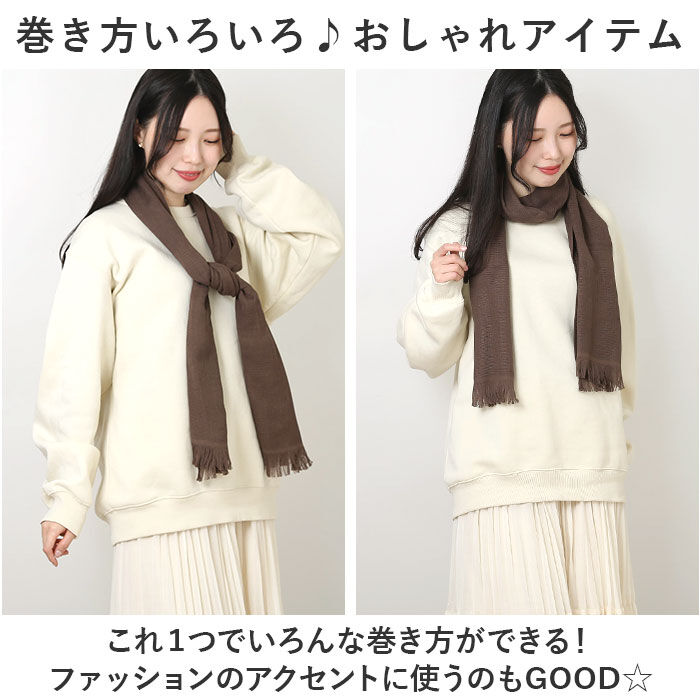 BACKYARD FAMILY「コットンマフラー 今治 通販 日本製 コットン マフラー UVカット ストール」|ストール|
