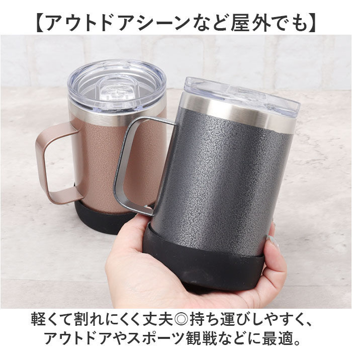 BACKYARD FAMILY「ROCCO ステンレス マグ S 通販 ドリンクマスター 3スタイルマグS マグカップ 350ml」|グラス・マグカップ|